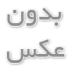 رنگ مو مارال - خرید انواع رنگ مو و ابرو Maral با قیمت مناسب
